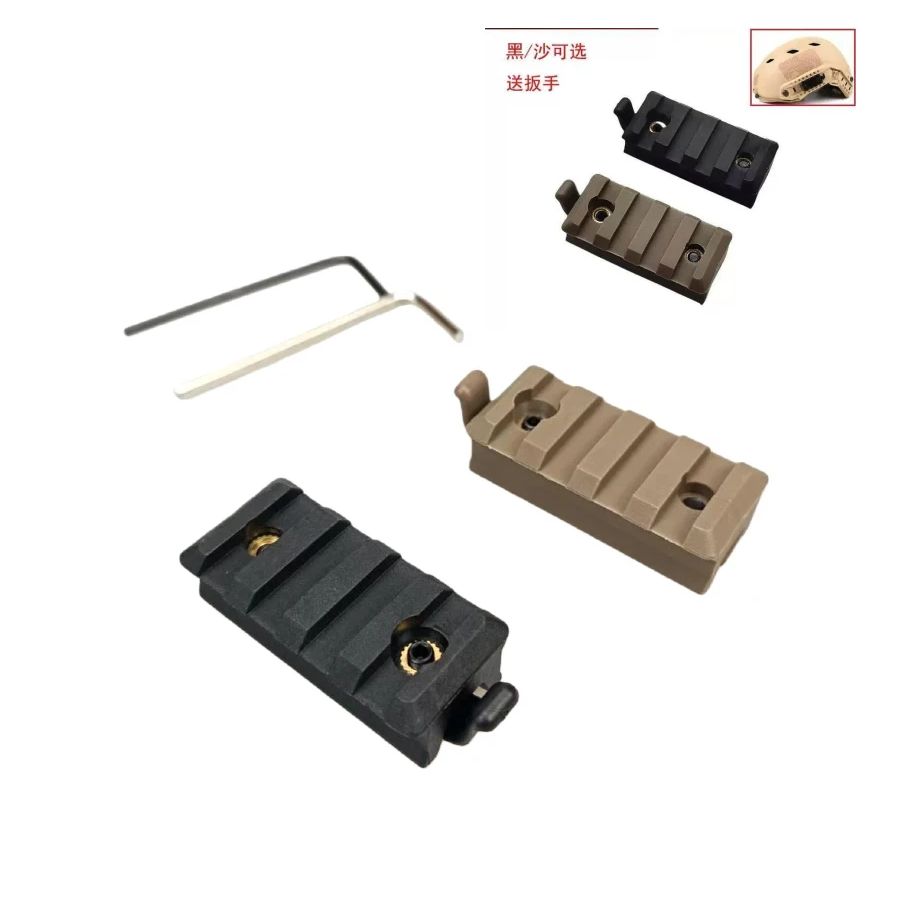 Outdoor Hunting Lights - Uchwyt taktyczny na latarkę, szyna żywiczna