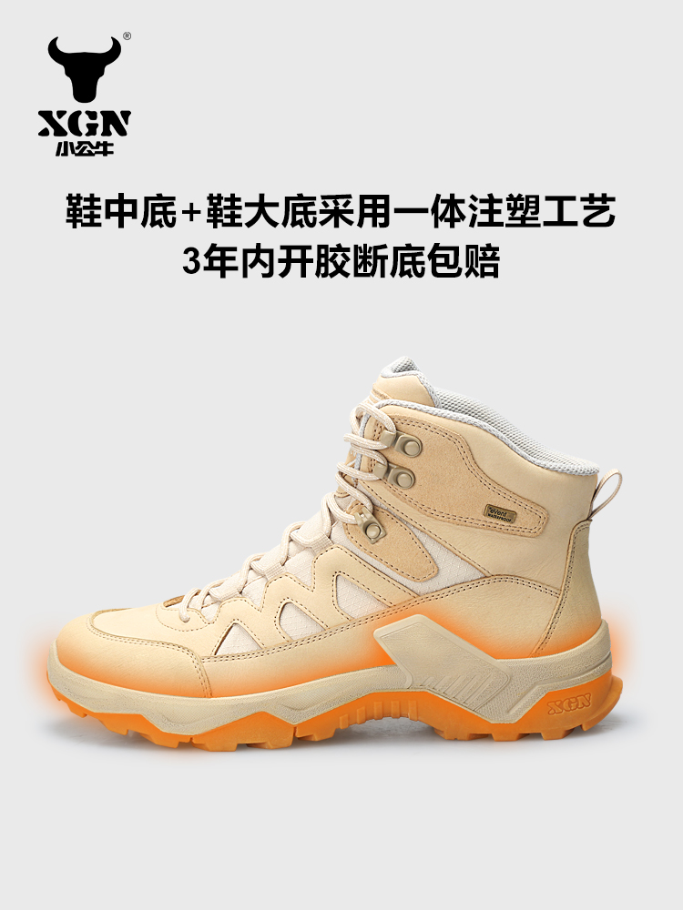 Męskie buty trekkingowe XGN ze – Outdoor Hunting Events recenzja i cena