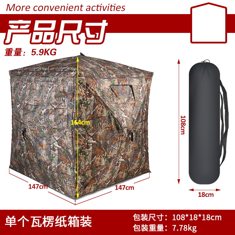 Namiot kamuflażowy automatyczn – Hunting & Outdoor Supplies Carterton recenzja i cena